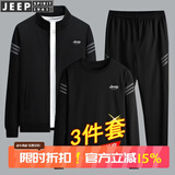 JEEP SPIRIT吉普卫衣男长袖T恤男士运动套装外套休闲裤秋冬季服三件套上衣 TZ219黑色（常规款） 3XL （150斤-170斤）