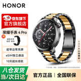 荣耀（HONOR）手表4 Pro超窄边常亮屏10天超长续航eSIM独立通话4Pro腕表心率血氧监测飞驰竞技送男朋友礼物 BW35 【双表带】4Pro黑色+黑间金三株金属表带