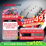 万孚03013刹车片前片大众速腾迈腾帕萨特Polo桑塔纳CC捷达高尔夫明锐