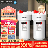 GOOTHO大白瓶前置过滤器 全屋家用自来水过滤净水器大通量大蓝瓶中央过滤通用滤芯除余氯阻垢 10寸双联阻垢版【PP+FOF】