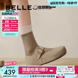 百丽（Belle）周雨彤同款半糖吐司1代升级款勃肯鞋女秋新平底单鞋B7Y1DAQ6预售 杏色（2代-4CM增高） 37 (235mm)