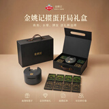 姚记发牌机掼蛋专用扑克自动发牌器洗发一体机M8pro开局礼箱露营送礼
