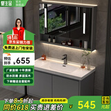 皇生金智能浴室柜陶瓷一体盆洗脸盆柜卫生间卫浴洗漱台简约洗手盆柜组合 轻奢灰+智能镜柜半+陶瓷盆60cm