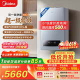 美的（Midea）【双一级静暖28R53】一级能效冷凝燃气壁挂炉天然气采暖炉暖气片地暖锅炉热水器国家补贴0元安装