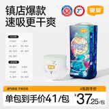 宜婴新梦想家小内裤婴儿超薄透气拉拉裤男女干爽尿不湿 拉拉裤XXXL号32片【17-19kg】
