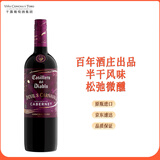 干露红魔鬼嘉年华狂欢赤霞珠半干红葡萄酒750ml单瓶 智利原瓶进口红酒