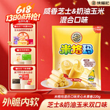 徐福记米格玛夹心米果卷混合口味220g/袋休闲零食早餐小包装解馋零食