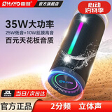 雷登X10MAX无线便携式35W蓝牙音箱2026新款重低音炮大音量高音质户外迷你小型自行车骑行小音响防水 2分频【传奇音质】35W赛道扬声器-蓝 防尘防水+超长续航+32G卡