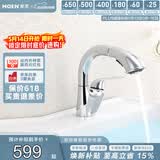 摩恩（MOEN）洗手盆水龙头卫生间面盆抽拉冷热59铜多功能水龙头91035