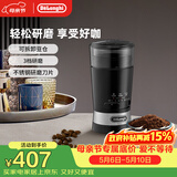 德龙电动磨豆机 家用快速磨豆 按压研磨豆粉 商用不锈钢刀片 调料粉碎机 KG210 黑色 3档研磨 杯数选择 可拆卸容器好清洗