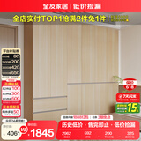 全友家居 现代简约成品加高衣柜卧室挂衣柜靠墙衣橱衣服储物收纳柜子