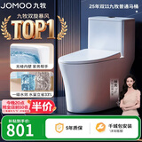 九牧（JOMOO）11396-2-1/41KB-1抗菌一级水效坐便器虹吸式节水连体马桶400坑距