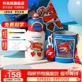 杯具熊（BEDDYBEAR）开口笑儿童水杯保温杯男女小学生宝宝吸管双饮杯子保温壶送礼物 双饮保温杯-神奇变身乐迪600ml