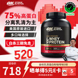 ON金标乳清蛋白粉 美国进口 辅助健身塑形 分离乳清为主 高蛋白含量 咖啡味【口感顺滑】 5磅*1桶