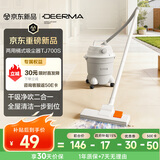 德尔玛（Deerma）【重磅新品】TJ700S 干吹两用吸尘器 家用商用 吸尘器桶式大吸力 整机降噪设计ZN-530