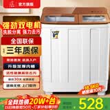 小鸭【官方店】半自动洗衣机迷你小型波轮大容量租房宿舍家用双桶双缸分区脱水甩干老式强力去污 18.5KG  洗12+脱6.5+强电机终生联保  金 双缸