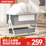 ANGI BABY新生儿婴儿床带尿布台可拼接大床宝宝摇摇床可移动多功能哄睡神器 莫兰迪灰 尿布台+椰棕棕垫+礼包