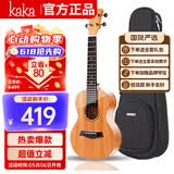 kakaKUT-25D尤克里里乌克丽丽ukulele单板桃花心木小吉他26英寸