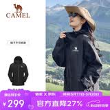 骆驼（CAMEL）户外单层冲锋衣男女款硬壳防雨单冲旅游外套 A13CATG112   2XL