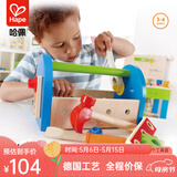 Hape螺母拆装玩具 木质仿真工具箱拧螺丝螺母维修  益智玩具儿童礼物 我的第一个工具盒 3-6Y