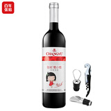 张裕红酒 张裕葡小萄甜红葡萄酒 甜葡萄酒 女士红酒11度750ML 单瓶装