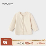 babylove宝宝开衫春秋季长袖男女婴幼儿外套弹力外穿休闲上衣简约百搭秋装