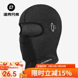 洛克兄弟（ROCKBROS）摩托车头套抓绒保暖骑行面罩围脖套户外男女冬季防风护颈 机车保暖头套(细灰 带眼镜孔)