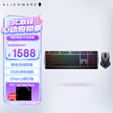 外星人（Alienware）610M+510K 键鼠套装（无线2.4g游戏鼠标 有线机械键盘 ）RGB高端电竞外设 送男友 情人节礼物 黑色