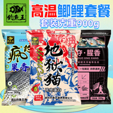 钓鱼王地狱猫昆虫蛋白鱼饵腥香黑水虻幼虫饵料鲫鲤通用饵高温鲫鲤套餐