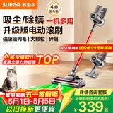 苏泊尔吸尘器家用大吸力无线手持轻量绿光显尘大功率吸尘机地毯宠物吸猫毛C70-L节日礼物