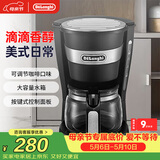 德龙（Delonghi）咖啡机 美式滴漏咖啡壶 小型家用650ml大容量保温壶防滴漏可调浓度 美式滴滤ICM14011.BK 黑色礼物