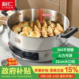 利仁（Liven）电饼铛家庭用电煎锅304不锈钢0涂层电饼档32cm加大85mm加深三明治机早餐机DJG-J3285