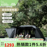 vidalido维达利多户外露营别墅帐篷两室一厅双层防雨防晒超大自动家庭帐篷 黑色小号别墅帐|黑胶涂层