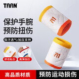 Taan泰昂运动护腕薄款透气吸汗棉质擦汗腕带长护腕2只HJ1311白桔黄