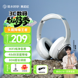 弱水时砂【2025新款】寒武纪头戴式耳机蓝牙无线降噪耳机手机电脑游戏低延迟超长续航送男女友学生 【标准版】轻纱灰|-48dB王牌降噪