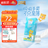 泰迪熊（Teddy Bear）纸尿裤呼吸特薄超薄干爽透气婴儿尿不湿尿裤 纸尿裤XL50片 推荐23~32斤
