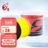 红狼（RED WOLF） EGT路亚pe线 鱼线主线原丝路亚线 强劲拉力钓鱼线 新款X8编【全黄色】100米 1.5号