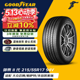 固特异（Goodyear）汽车轮胎 215/55R17 94V EGP 御乘二代 原配 大众帕萨特/全新迈腾