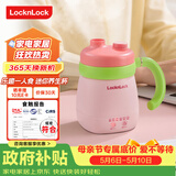乐扣乐扣迷你养生壶养生杯0.35L陶瓷覆层便携式热水壶烧水杯出差电热水壶热牛奶神器热奶旅行加热杯电煮杯