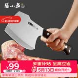 张小泉古韵·匠作斧型斩骨专用刀专业斩大骨牛骨刀斩骨刀D100221
