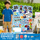 MAIER FEILE幼儿园跳蚤市场摊位牌儿童爱心义卖摆摊装饰展板diy布置海报kt板
