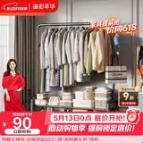 溢彩年华 金属挂衣架落地衣帽架阳台衣架卧室多功能挂衣服架子2095-BK2