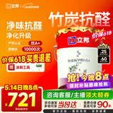 立邦乳胶漆京雅居竹炭抗甲醛防霉净味五合一油漆内墙漆白漆18L/约25kg