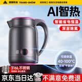 权尚【德国品牌】烧水壶电热水壶自动断电保温一体无缝316L内胆2025新款家用不锈钢加热煮水恒温大容量 1.7L 【典雅灰】速热100℃/99.9%抗菌率