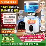 苏泊尔（SUPOR）【以旧换新更便宜】无雾加湿器空气加湿430mL/h家用卧室办公室婴幼儿4.5L大容量EHLN-60E-500