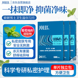 娇妍（JOLLy）男士私处湿巾卫生湿巾私处房事湿巾私处杀菌消毒卫生湿巾72片
