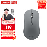 联想（Lenovo）YOGA蓝牙轻音鼠标 无线鼠标商务办公鼠标长续航人体工学设计 可编程按键 电脑手机平板可用 信风灰