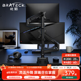 Brateck北弧 双屏显示器支架 上下双屏机械臂一拖二 倒挂电脑支架多屏幕扩展 桌面夹式增高架底座E350pd-2