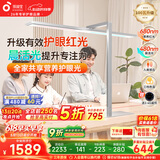 孩视宝红光台灯护眼学习专业防蓝光全光谱桌面大路灯S01B-100W-RS