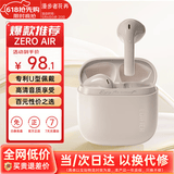 漫步者（EDIFIER）花再 Zero Air 真无线蓝牙耳机半入耳式耳麦降噪游戏新款适用于苹果Pro安卓小米红米荣耀漫游花在 烟粉+入会享5元